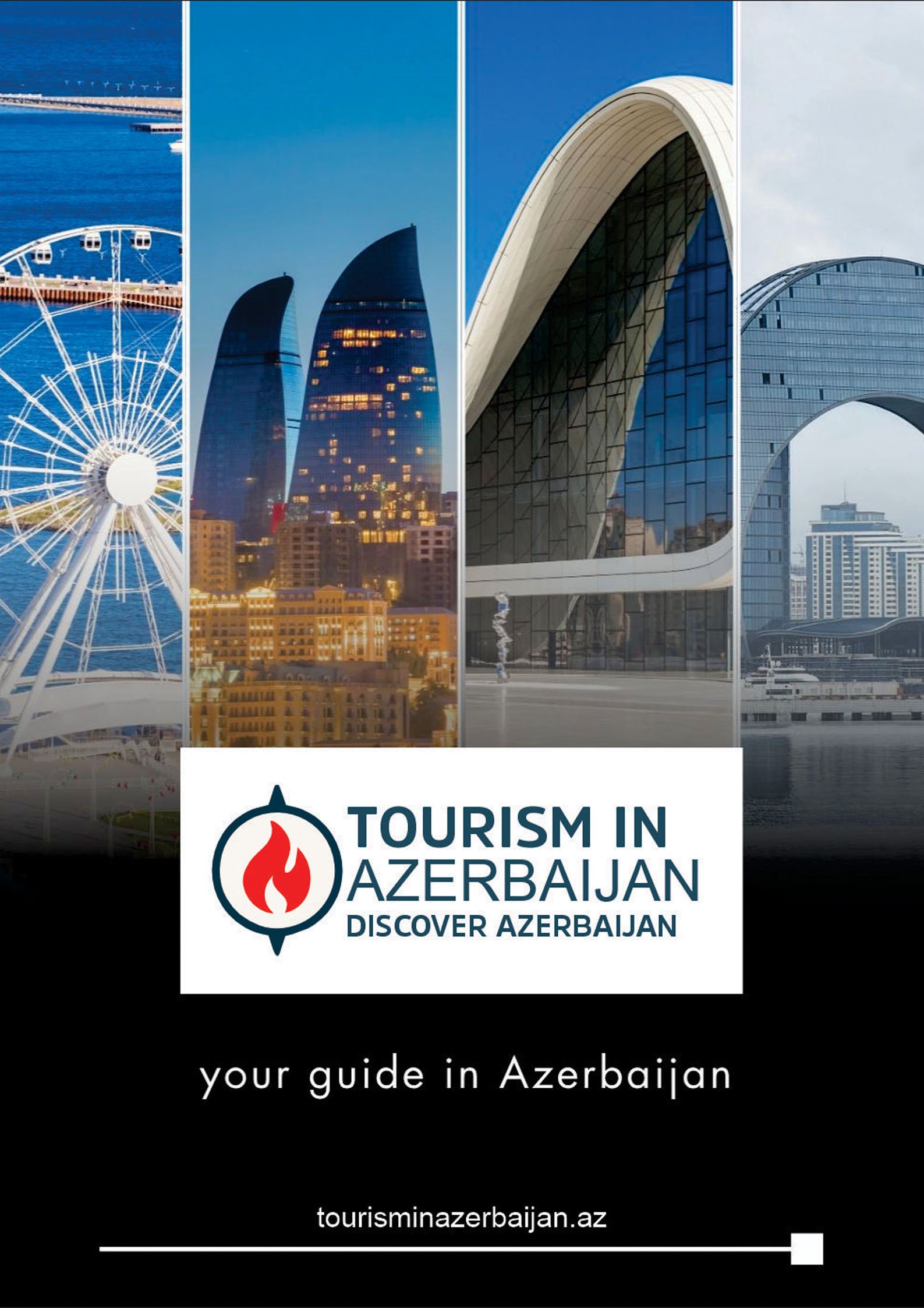 Туризм в Азербайджане